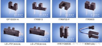 全面解讀光電傳感器 以ITR8406、ITR806為例探討凹槽型、對(duì)射式與光柵技術(shù)的應(yīng)用